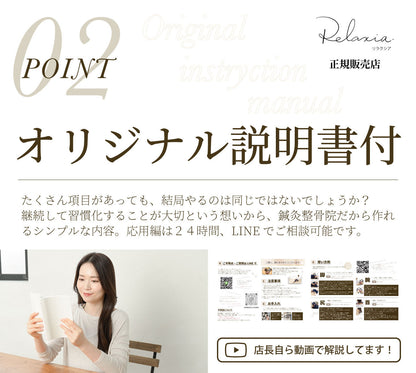 マッサージローラー