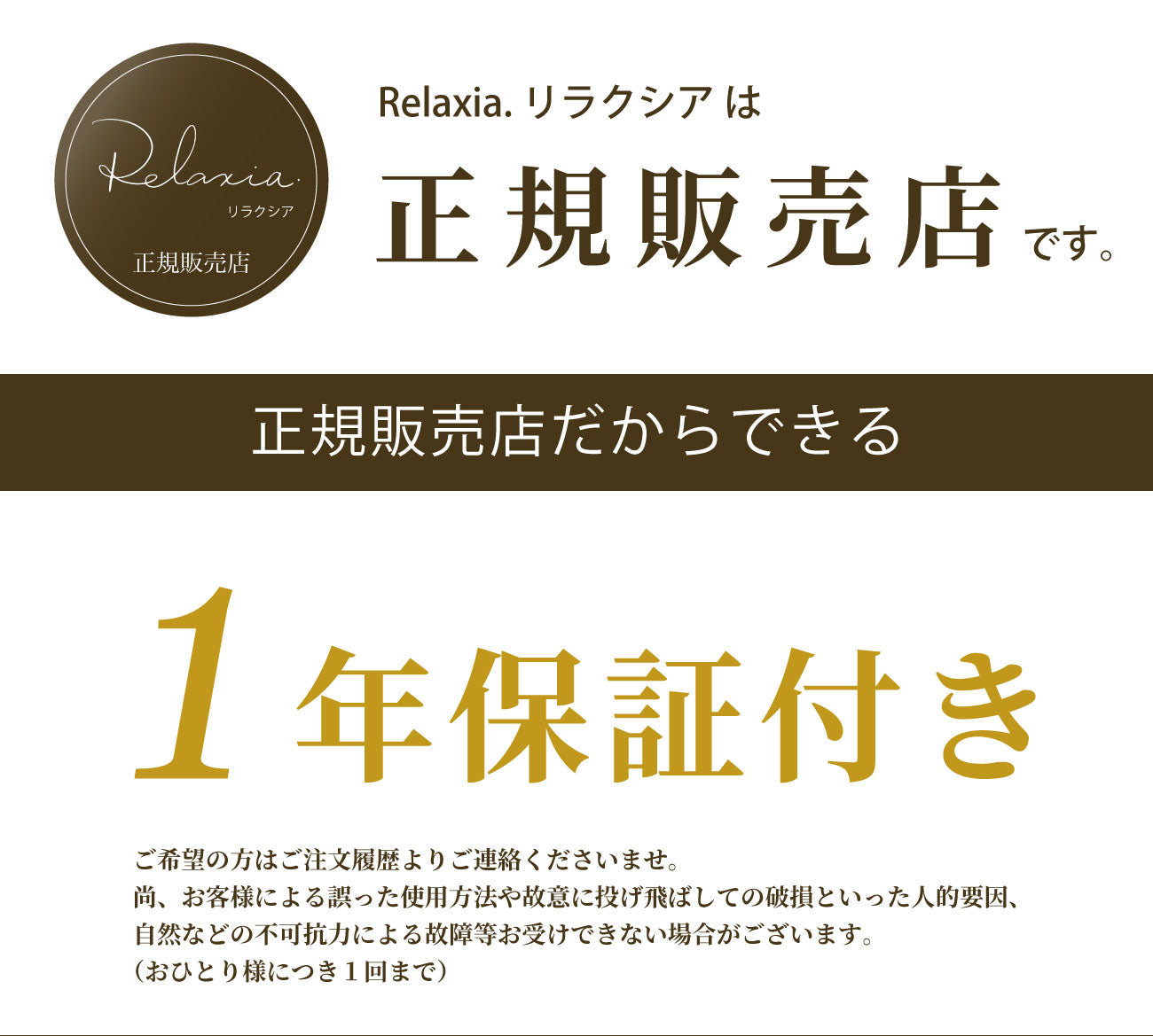 マッサージローラー