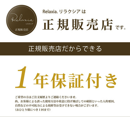 マッサージローラー